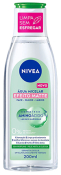NIVEA AGUA MICELAR 200ML EFEITO MATTE 7 EM 1